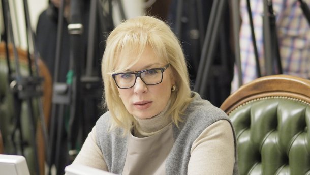 Допит Денісової: правозахисники закликають розслідувати дії омбудсмена
