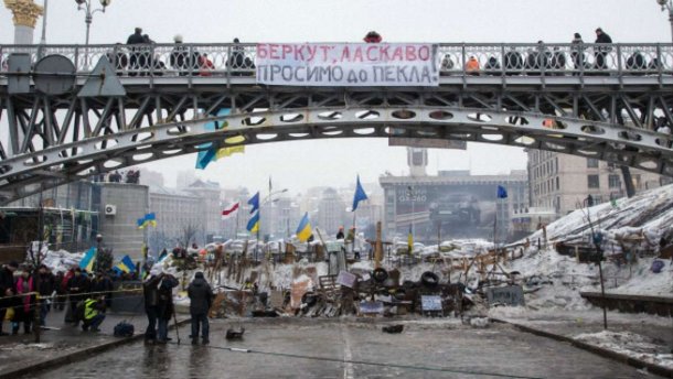 Два роки Майдану: як виглядав центр Києва тоді і зараз