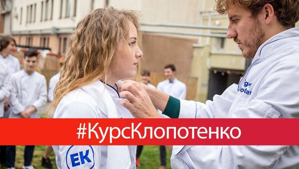 Если мы не можем изменить систему, то мы должны ее возглавить
