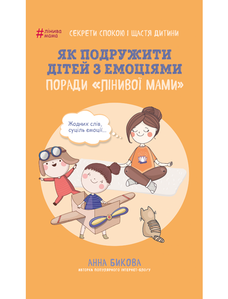 Форум видавців-2018: новинки, які точно варто прочитати