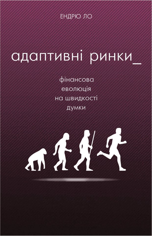 Форум видавців-2018: новинки, які точно варто прочитати
