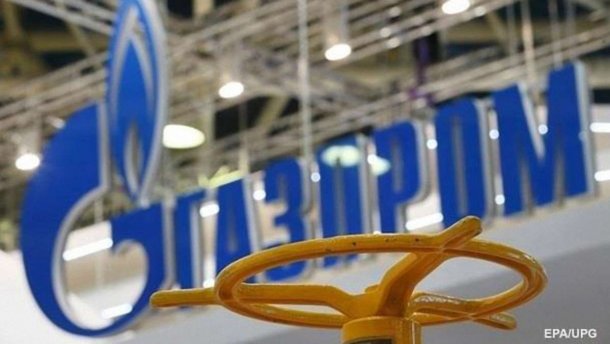 Газпром заявил о срочном расторжении контрактов с Нафтогазом