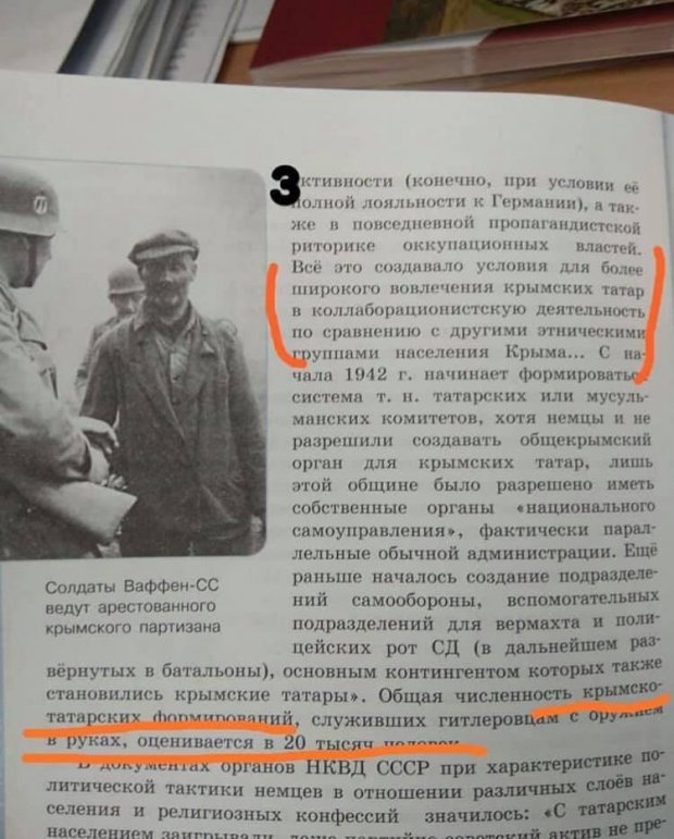 Главный источник татарофобии: что может разрушить мир советского адепта