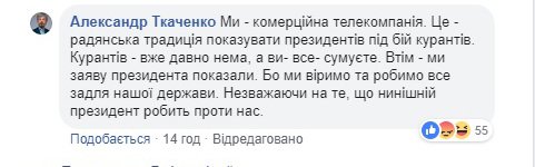 Головні новини 1 січня: Зеленський йде у президенти, а у Запоріжжі побили громадського активіста
