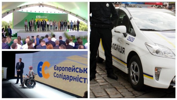 Головні новини 9 червня: кандидати від партій Зеленського і Порошенка та суд над поліцейським