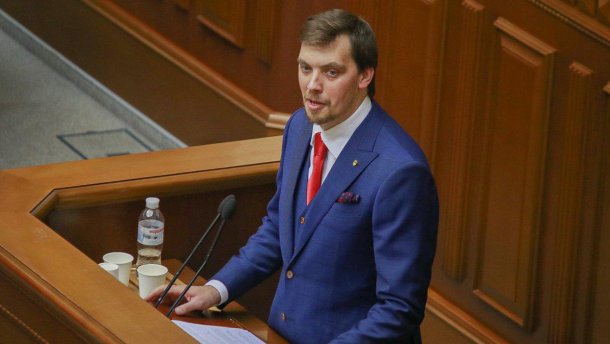 Гончарук розповів, як Зеленський призначав його премєром