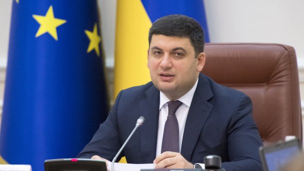 Гройсман планує сформувати власну партію для участі в парламентських виборах