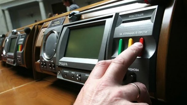 Хто з нардепів голосував проти розпуску ЦВК: список імен