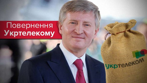 Кіт в дірявому мішку: що отримала держава, повернувши Укртелеком