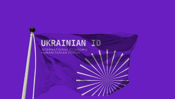 Канів як український Давос: як зробити з українського міста туристичну мекку