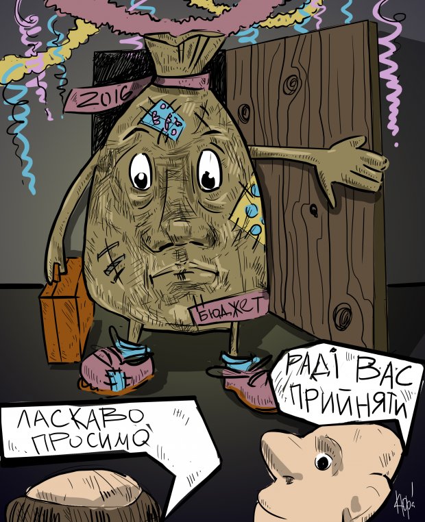 Карикатура тижня: вимучений і збіднілий держбюджет