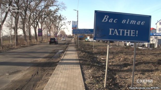 Керівники Академії аграрних наук зухвало розграбовують державну землю: резонансне розслідування