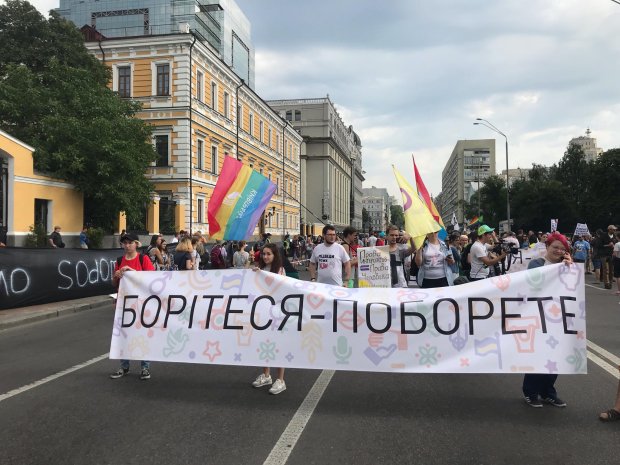 КиївПрайд: фото та відео Маршу рівності у столиці