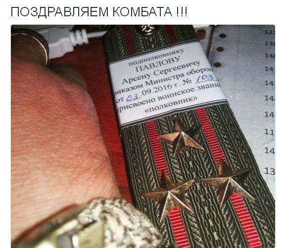 Ким був бойовик Моторола: найцікавіші факти