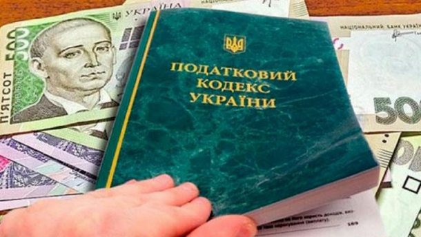 Крок назад для України: директор PWC розкритикував зміни до Податкового кодексу