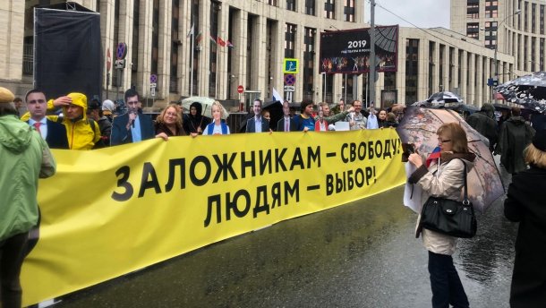 Легитимности Путина и Медведева наступает конец