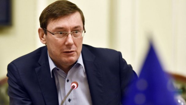Луценко подав заяву про відставку з посади голови ГПУ: Зеленський вже відповів