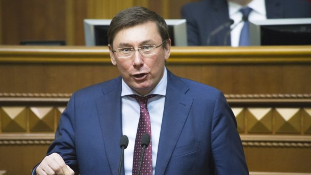Луценко в Нью-Йорке – миссия выполнима?
