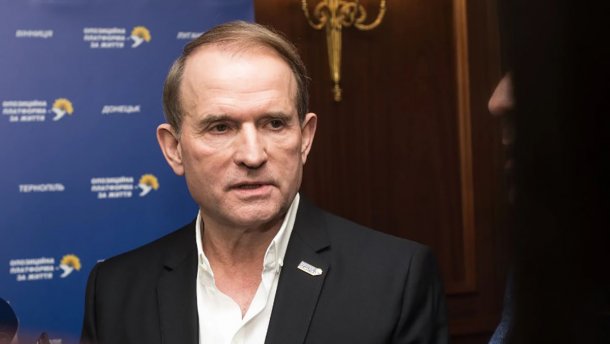 Медведчук в парламенте – угроза нацбезопасности Украины, – Данилюк