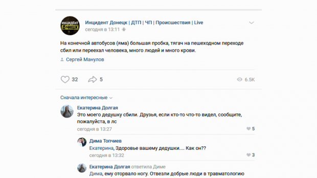 На Донбасі військовий тягач окупантів збив літнього чоловіка, постраждалому відірвало ногу