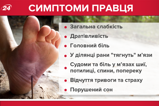 На Київщині немовля через правець перевели у штучну кому