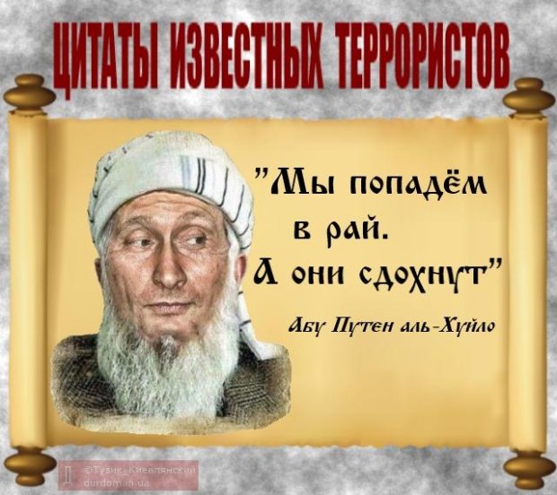 Найсмішніші меми тижня: церква 404, воскресіння Леніна, Путін і рай