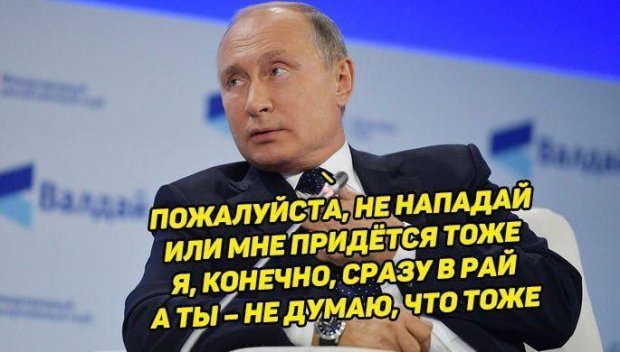 Найсмішніші меми тижня: церква 404, воскресіння Леніна, Путін і рай