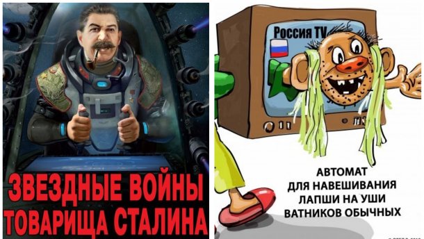 Найсмішніші меми тижня: скандальна Смерть Сталіна та локшина від російської пропаганди