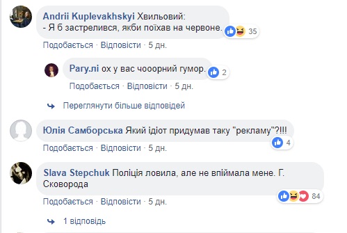 Найсмішніші меми тижня: Тарас Шевченко свідомий автомобіліст, індійський Гітлер