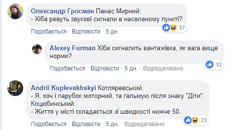 Найсмішніші меми тижня: Тарас Шевченко свідомий автомобіліст, індійський Гітлер