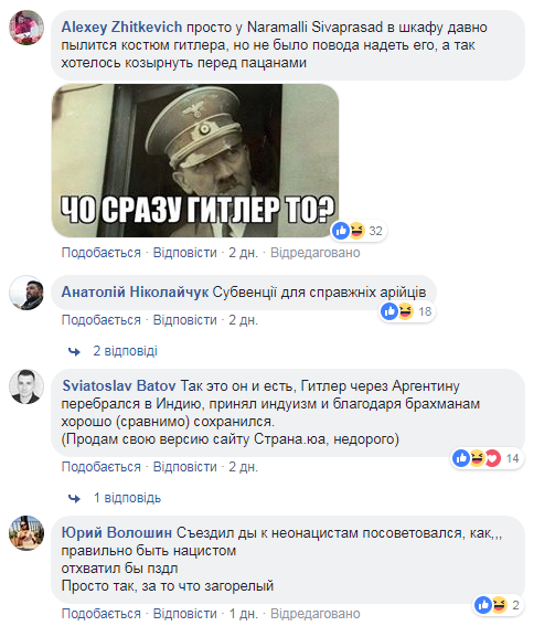 Найсмішніші меми тижня: Тарас Шевченко свідомий автомобіліст, індійський Гітлер