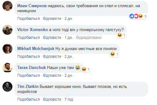 Найсмішніші меми тижня: Тарас Шевченко свідомий автомобіліст, індійський Гітлер