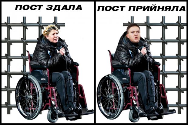 Найсмішніші меми тижня: вибухова Савченко та вождь Путін