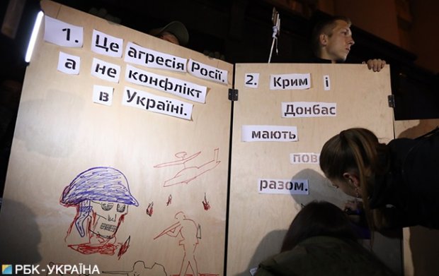 Нормандська змова – державна зрада: у Києві мітингували проти формули Штайнмаєра (фото та відео)