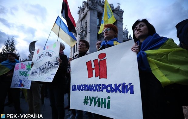 Нормандська змова – державна зрада: у Києві мітингували проти формули Штайнмаєра (фото та відео)