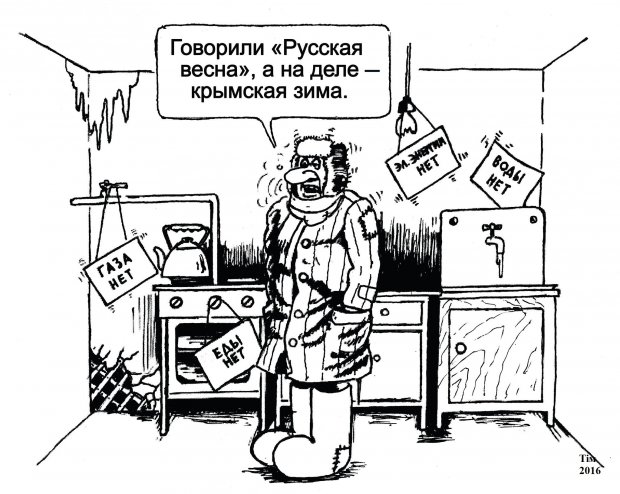 Нові карикатури на російських окупантів — ви будете сміятися