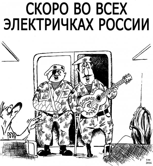 Нові карикатури на російських окупантів — ви будете сміятися