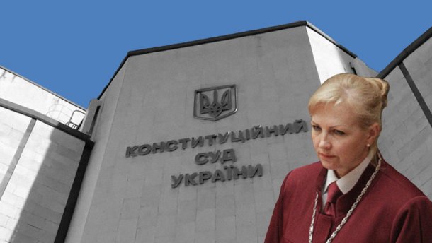 Нова голова КСУ голосувала за рішення, яке розширило повноваження Януковича