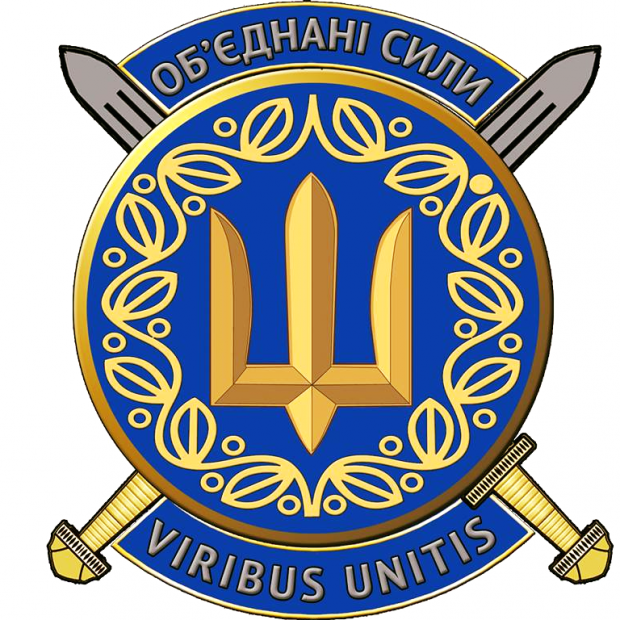 Операція Об’єднаних сил: що це таке і чим відрізняється від АТО