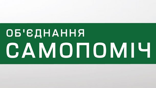 ОВК у 94 окрузі не зможе забезпечити легітимність виборів, – Сироїд