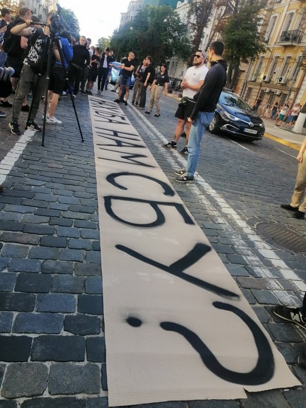 Під будівлею СБУ активісти вимагають негайних дій проти каналу 112-Україна
