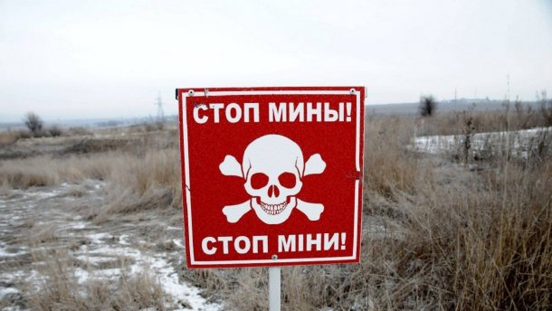 Під час розмінування сірої зони на Донеччині стався вибух: загинув український сапер