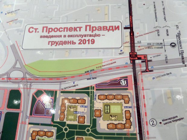 Підземні чвари, або метро Київ – Москва