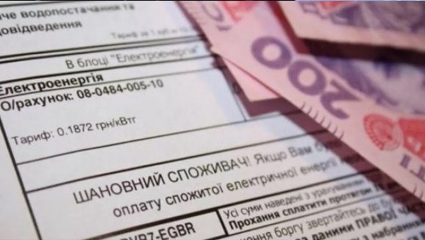 Після запуску нового ринку електроенергії ціни рахуватимуть погодинно, – Герус