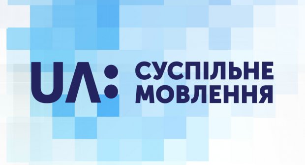 Почему нужно закрыть телеканал Суспильный