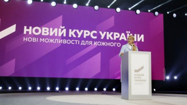 Почему Тимошенко считает, что новый курс и новая прическа помогут ей победить