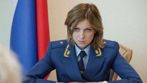 Поклонська заступилася за заяву Путіна про Леніна