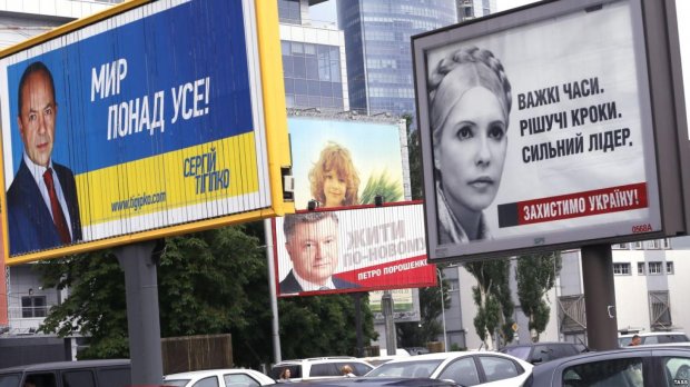 Політична реклама в Україні: президентські вибори-2014 – по-новому та з радикальними вилами