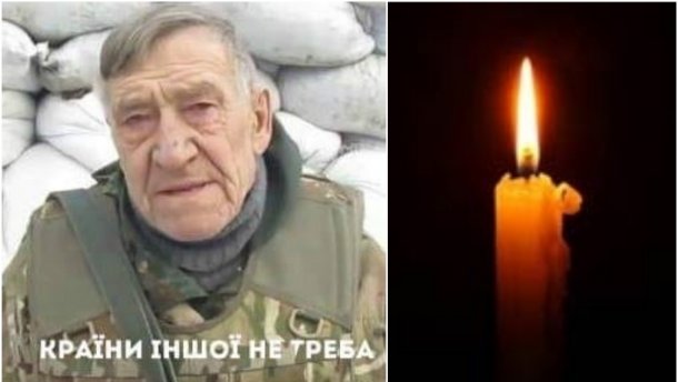 Помер Владислав Бунецький – найстарший воїн-доброволець війни на Донбасі