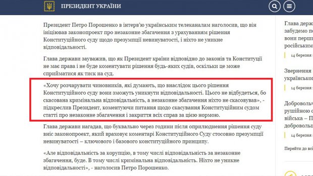 Помилка НАБУ: що мало зробити Бюро після виходу фінальної серії про корупцію в Укроборонпромі
